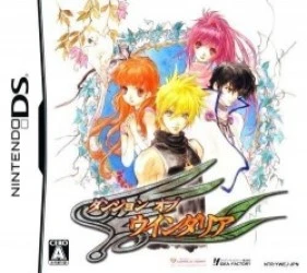 Dungeon Of Windaria Rom